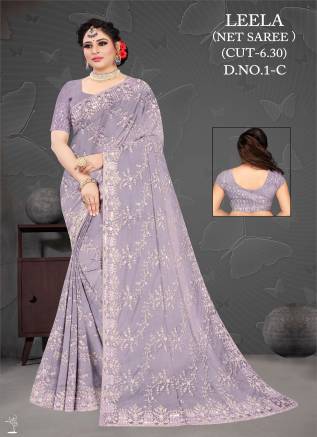 Buy Best Quality Net Embroidery Sarees Wholesale at Best Price | Ajmera Fashion Manufacturers, Suppliers, Exporters in France